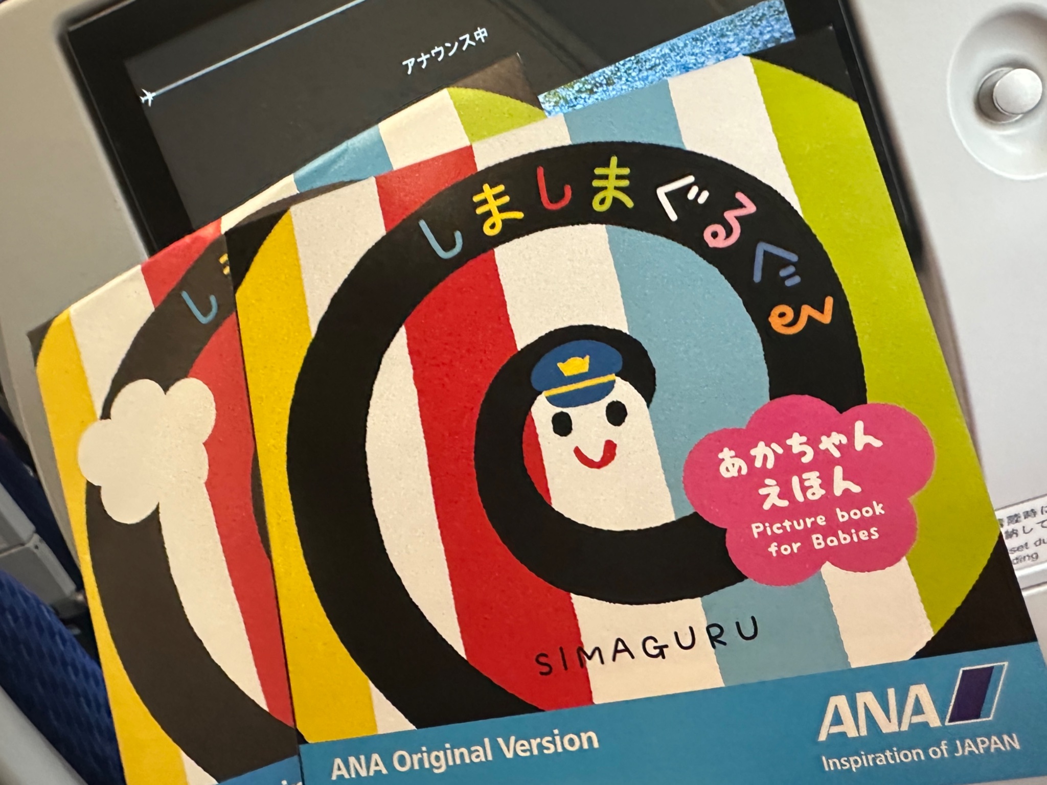 楽天市場】かしわらあきお 絵本の通販