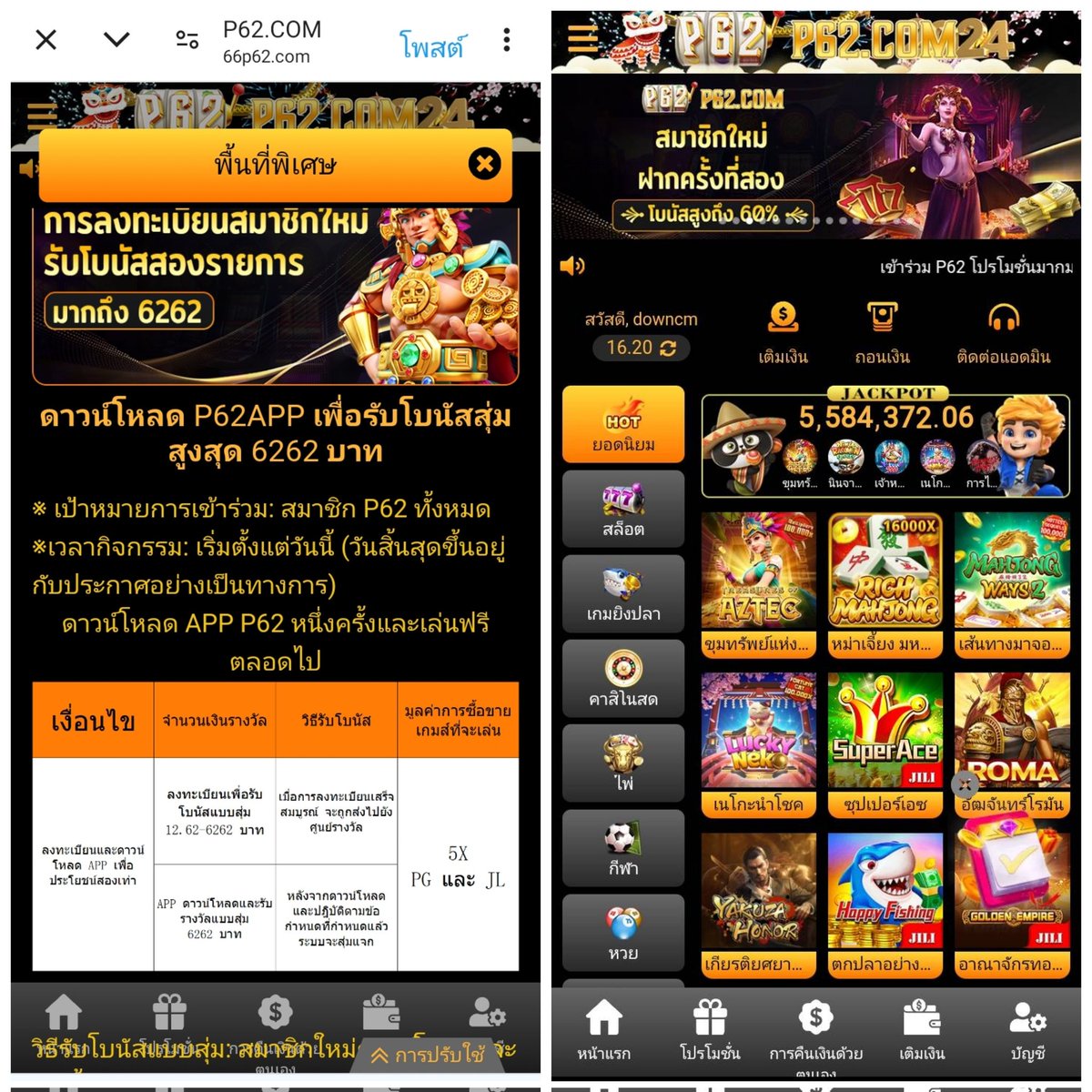 #เครดิตฟรี 37 - 59 - 62 โหลดแอพ
▪️ทำ 5 เทิร์น ถอนไม่อั้น ‼️
→ โหลดแอป ➝ กดรับศูนย์รางวัล
 
👉ฟรี59 คลิ๊ก : bit.ly/464zQD7

👉ฟรี37 คลิ๊ก : golink.bio/37l3

👉ฟรี62 คลิ๊ก :  golink.bio/62P