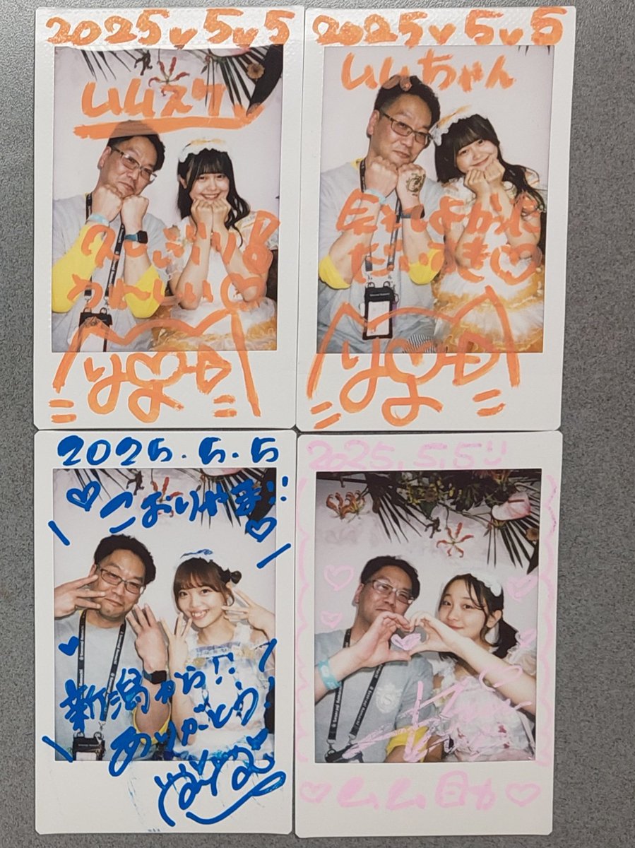 mumusuke1008's tweet photo. 5/5(月) アイドルパーティー
#GMU

GMUは3月に見たけど、前回は木村さんが居なかったからねぇ～

フルメンバーで見るのは久しぶりな気がするなぁ

青森から来てくれるのは本当にありがたいですね
( ▔•ω•▔ ) https://t.co/8Z4Qo5pNSh