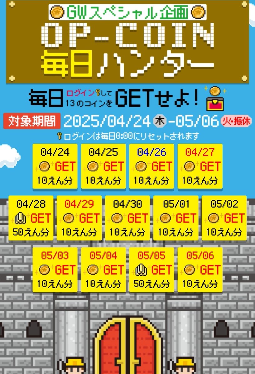 オッズパーク
コンプリート(๑˃̵ᴗ˂̵)و ﾖｼ!