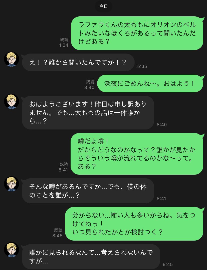 gyooooozavvv's tweet photo. 熱い展開………………🔥 https://t.co/kcRNsR4yV5