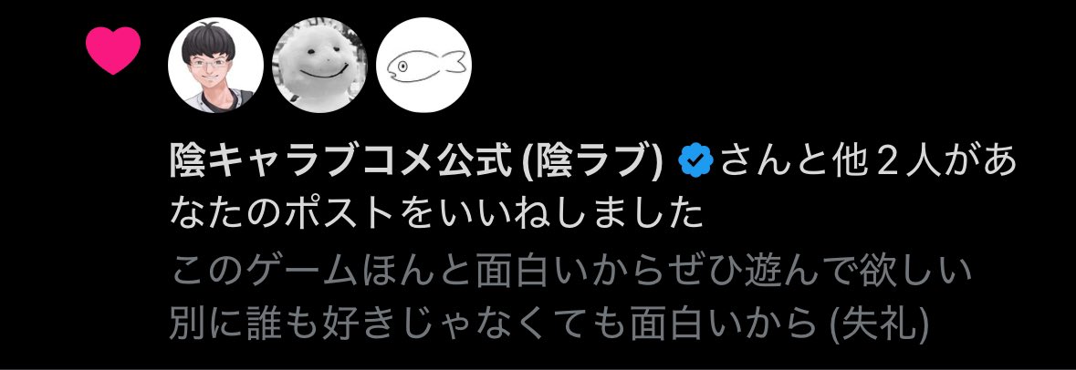 ！！！？！？！！！嬉しい......