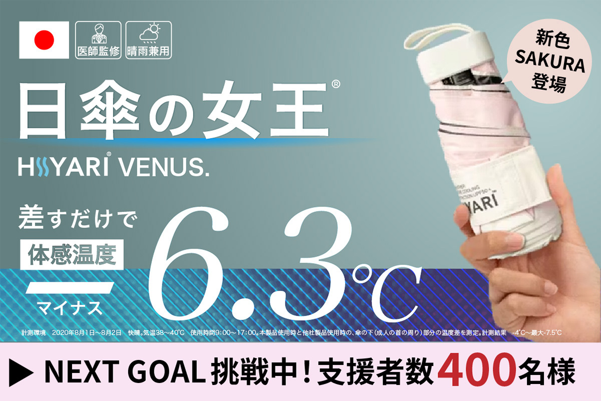 HIYARI (@HIYARI_jp) / Posts / X HIYARI (@HIYARI_jp) / Posts / X