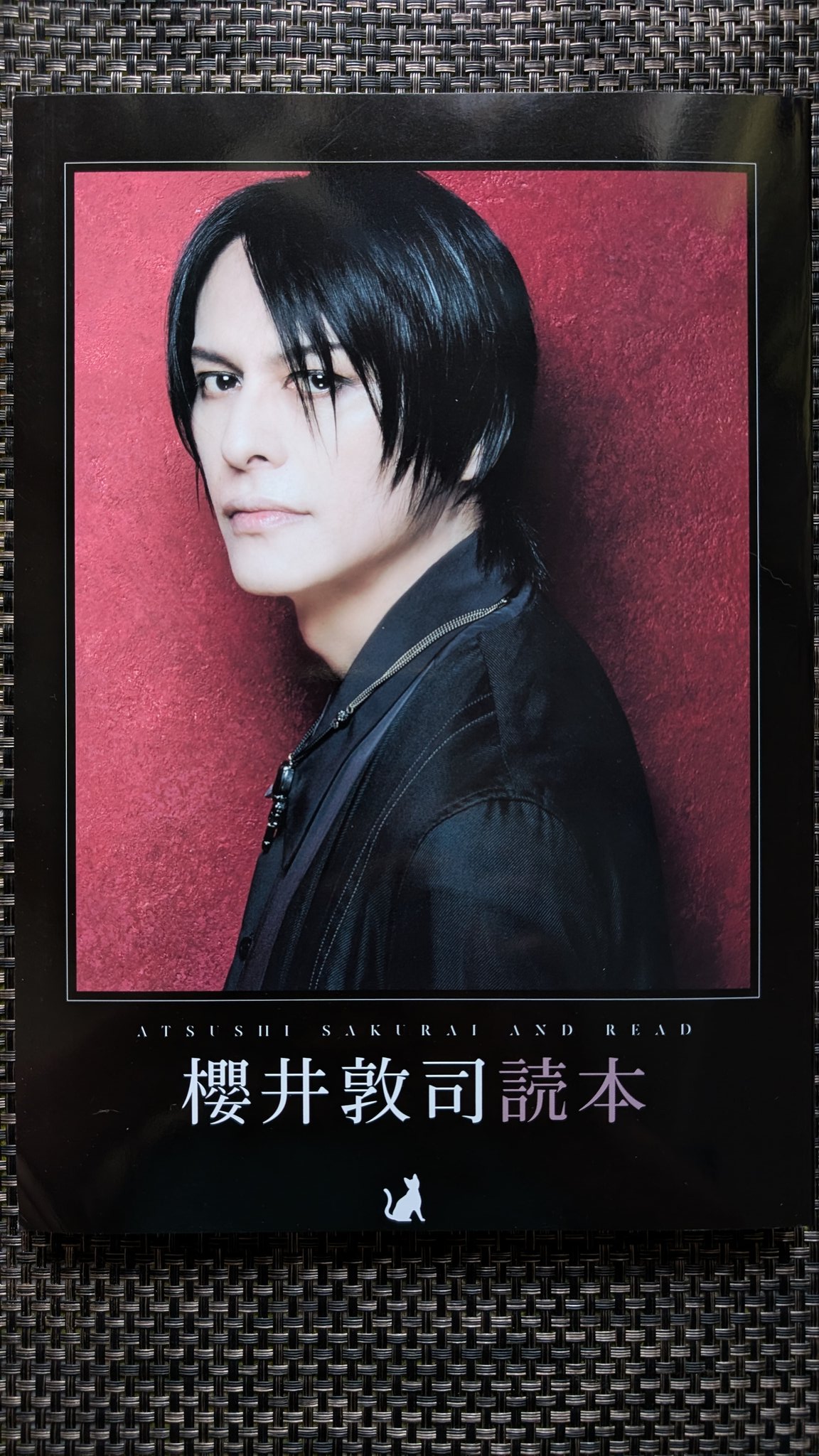 当時のレア物　櫻井敦司　新潟AID 写真85枚 当時のレア物 櫻井敦司 新潟AID 写真85枚 フールズメイト 89