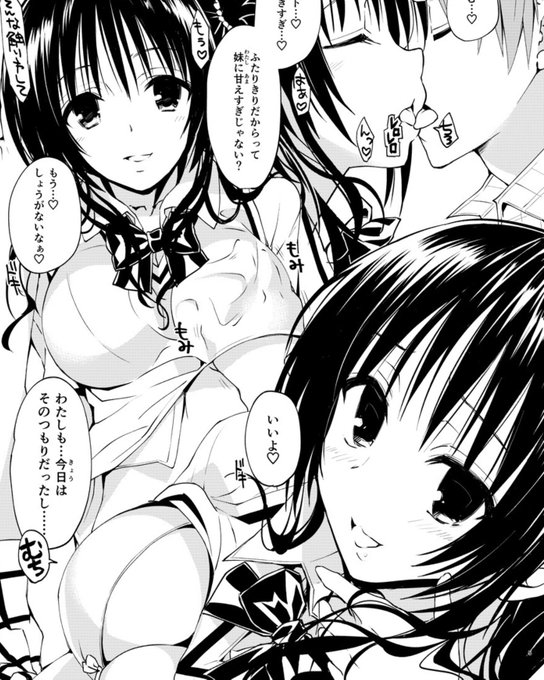 小悪魔な妹はお兄ちゃんにメロメロです
FANZA https://t.co/BvW3kOee5U
DLsite https://t.co/z1ddZmUUDs 