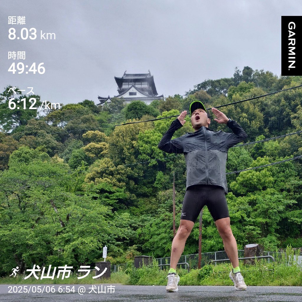 murdar_s's tweet image. 犬山城ラン☔
#犬山城
#Cloudflow
#On
#garmin #beatyesterday