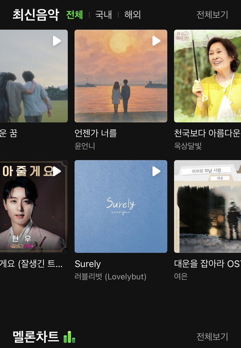 lovelybut's tweet photo. 5월, 봄과 어울리는 “Surely “와 함께 
좋은 하루 보내셔요~

#러블리벗 #Lovelybut #Surely https://t.co/9J3Gft2rVP