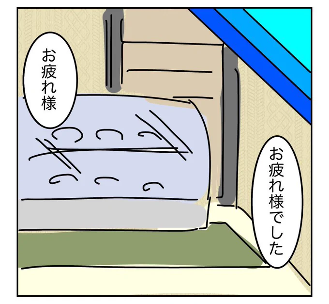 (2/10) 