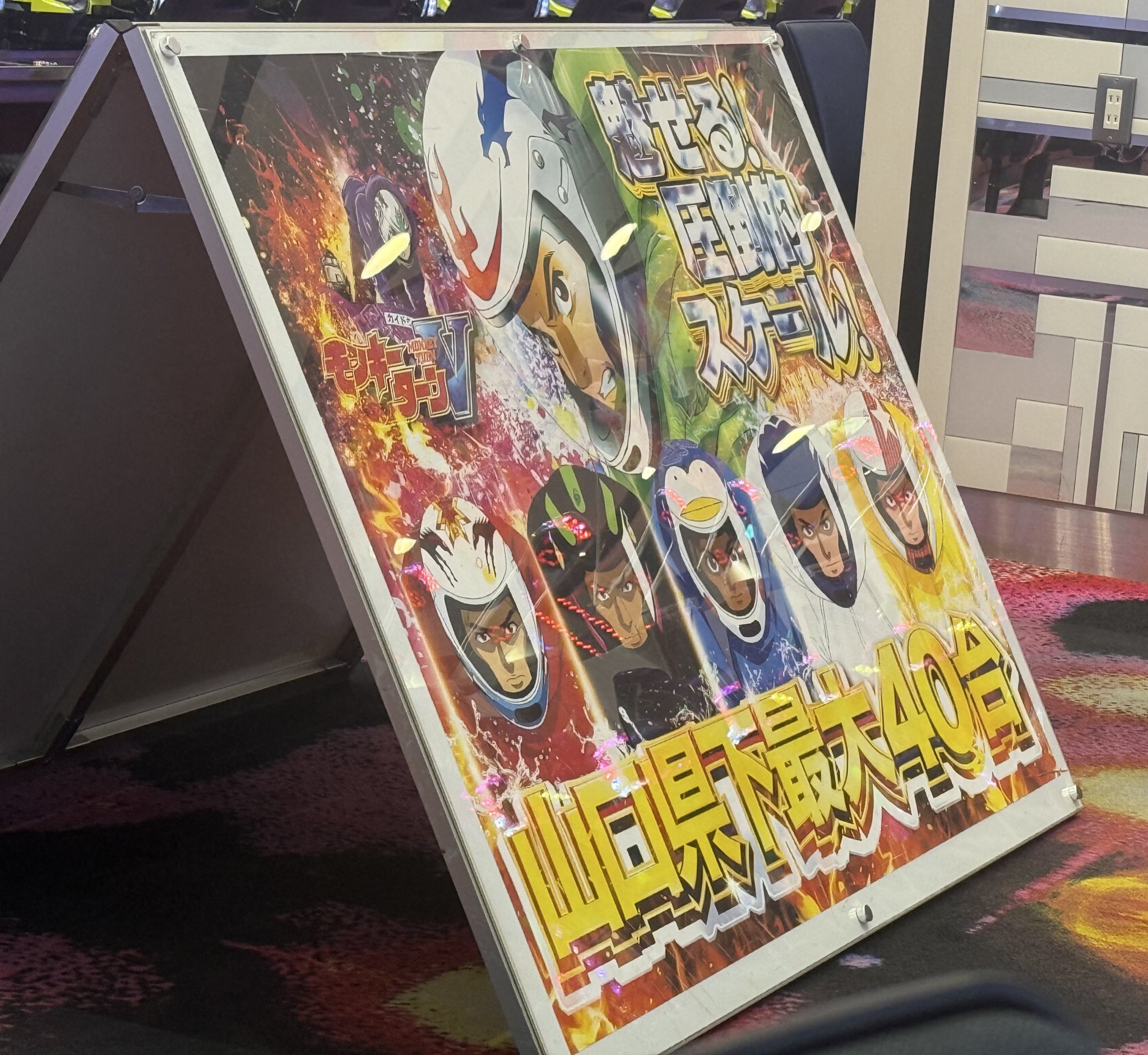 デュエマ オリジナルCS】「セカンドCS in TSUTAYA BOOKSTORE川崎