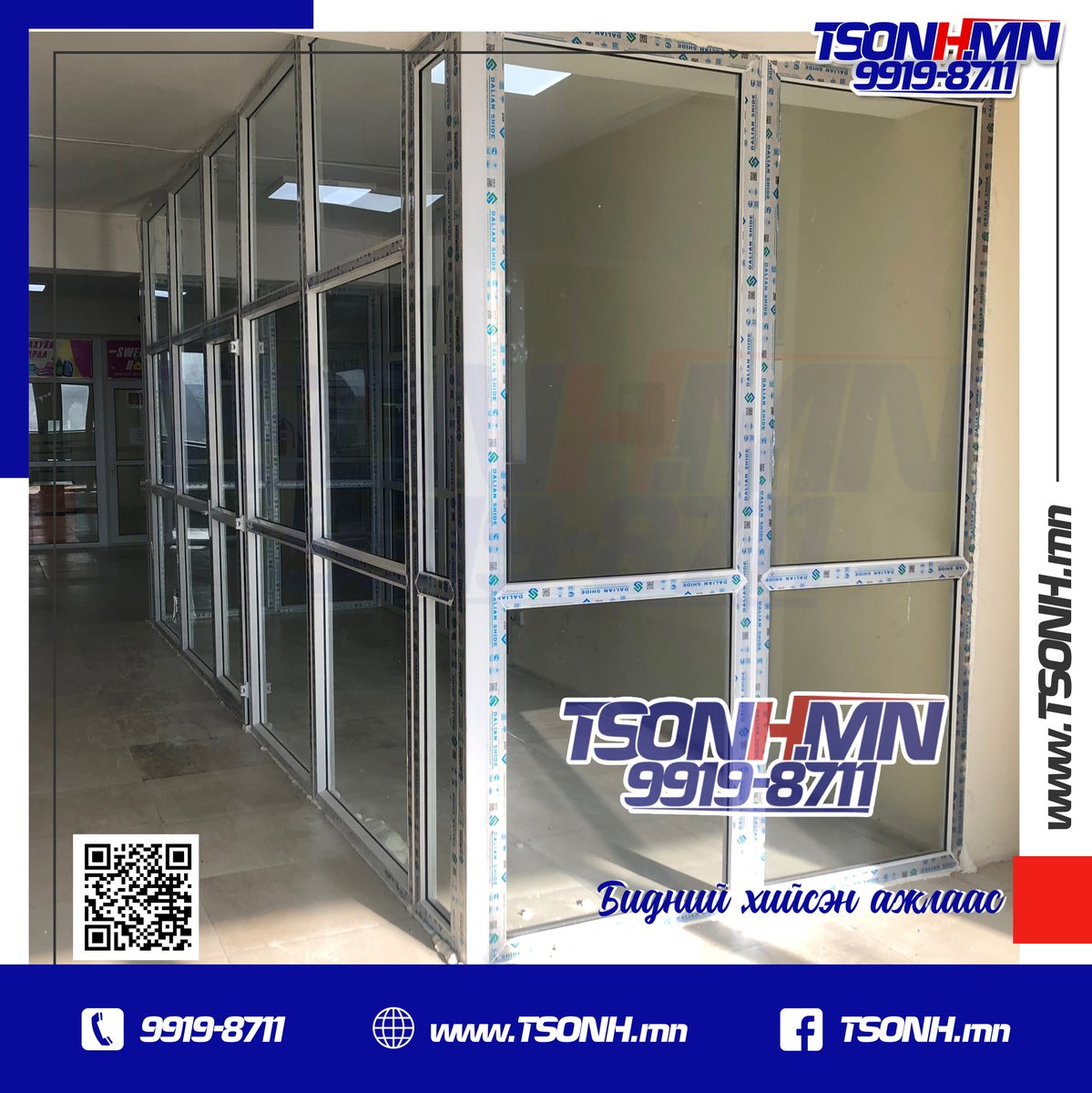 TsonhM's tweet image. Манайх чанартай бөгөөд өнгө материалын хувьд өргөн сонголттой: 
#Shide - 66 рамтай
#Shide -72 рамтай 
#ROPLASTO
                   брэндийн хуванцар рамтай цагаан, бор, хар саарал өнгөнүүд гарна . 🫶

    ☎ Захиалга өгөх утас : 9919-8711