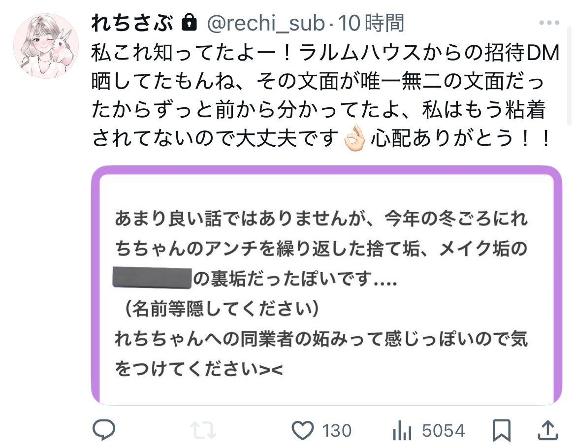 Gyomu187's tweet photo. アンチ垢消えたの中身の答え合わせすぎる
後から出てきたのに自分よりフォロワーいて妬ましかったのかな https://t.co/ASYgwUjdnI