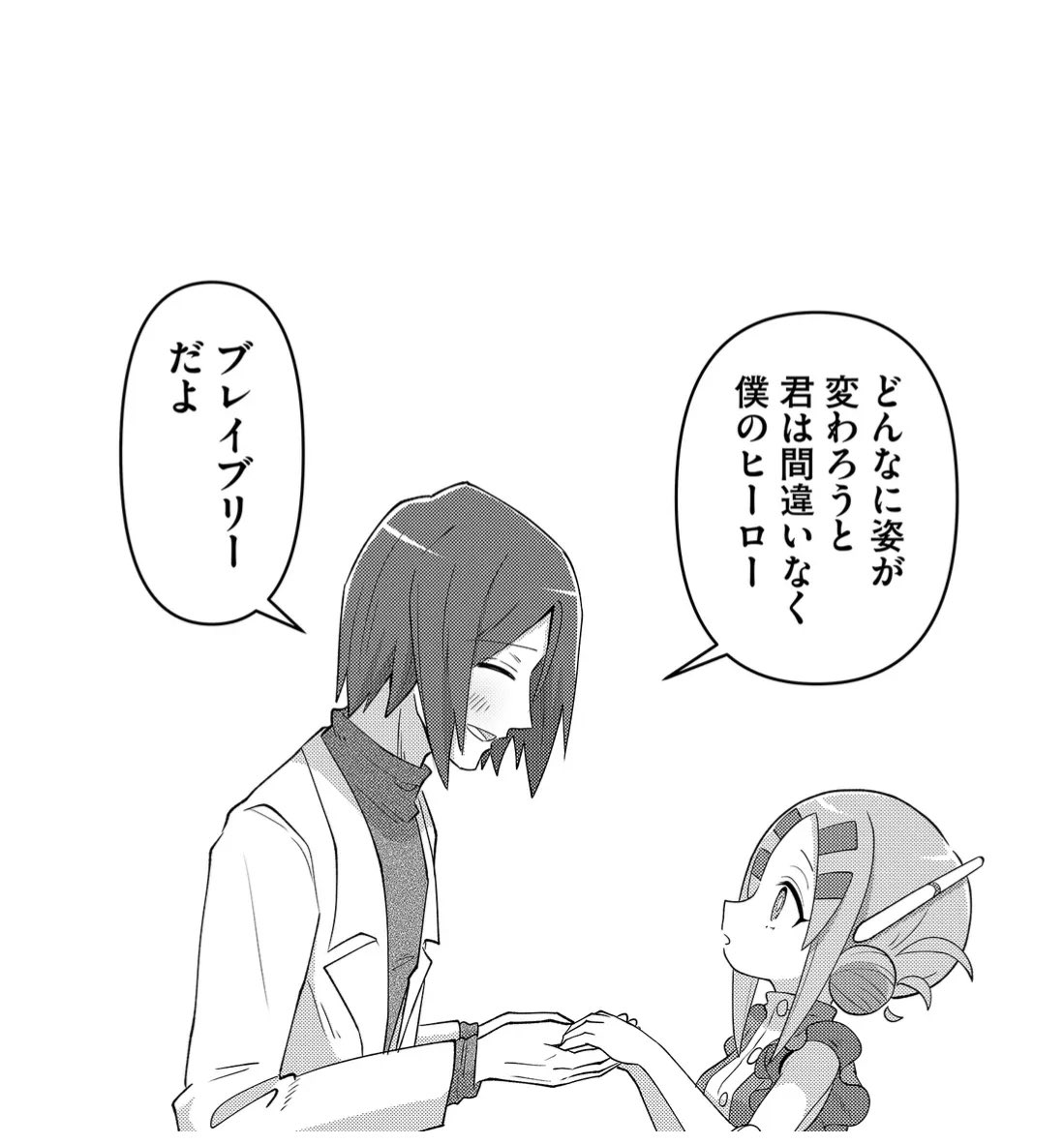(6/6) 