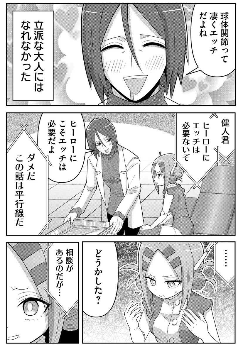 (4/6) 