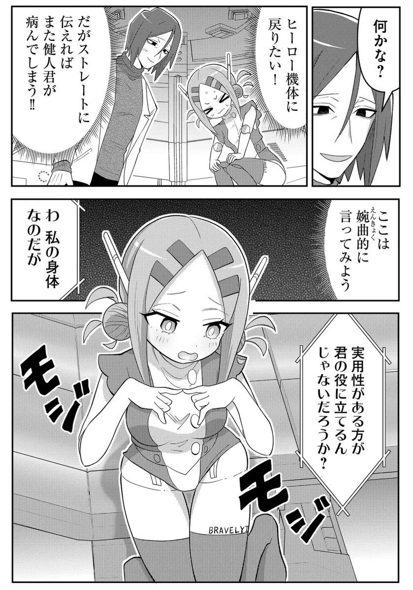 (4/6) 