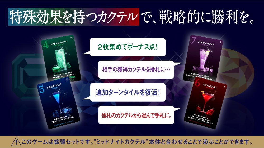LIQUOR GAMERS CLUB 公式🍸 on X: 