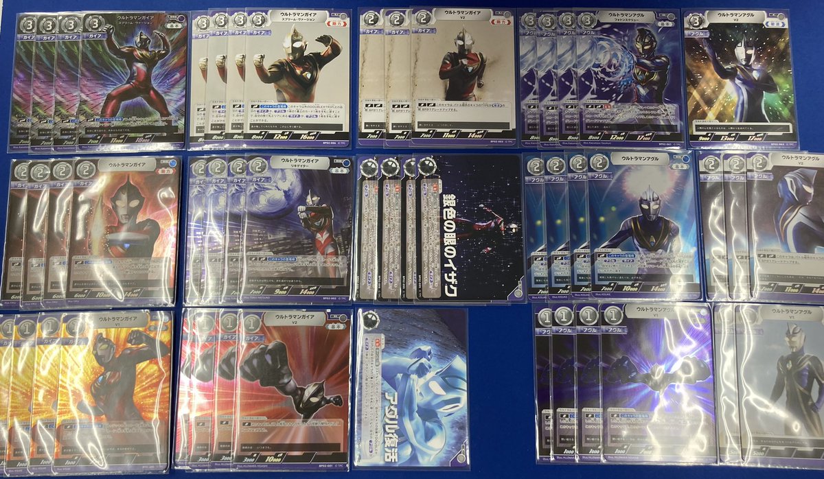 川ホビ販売】【#ウルトラマンカードゲーム】 ウルトラマンカードゲーム