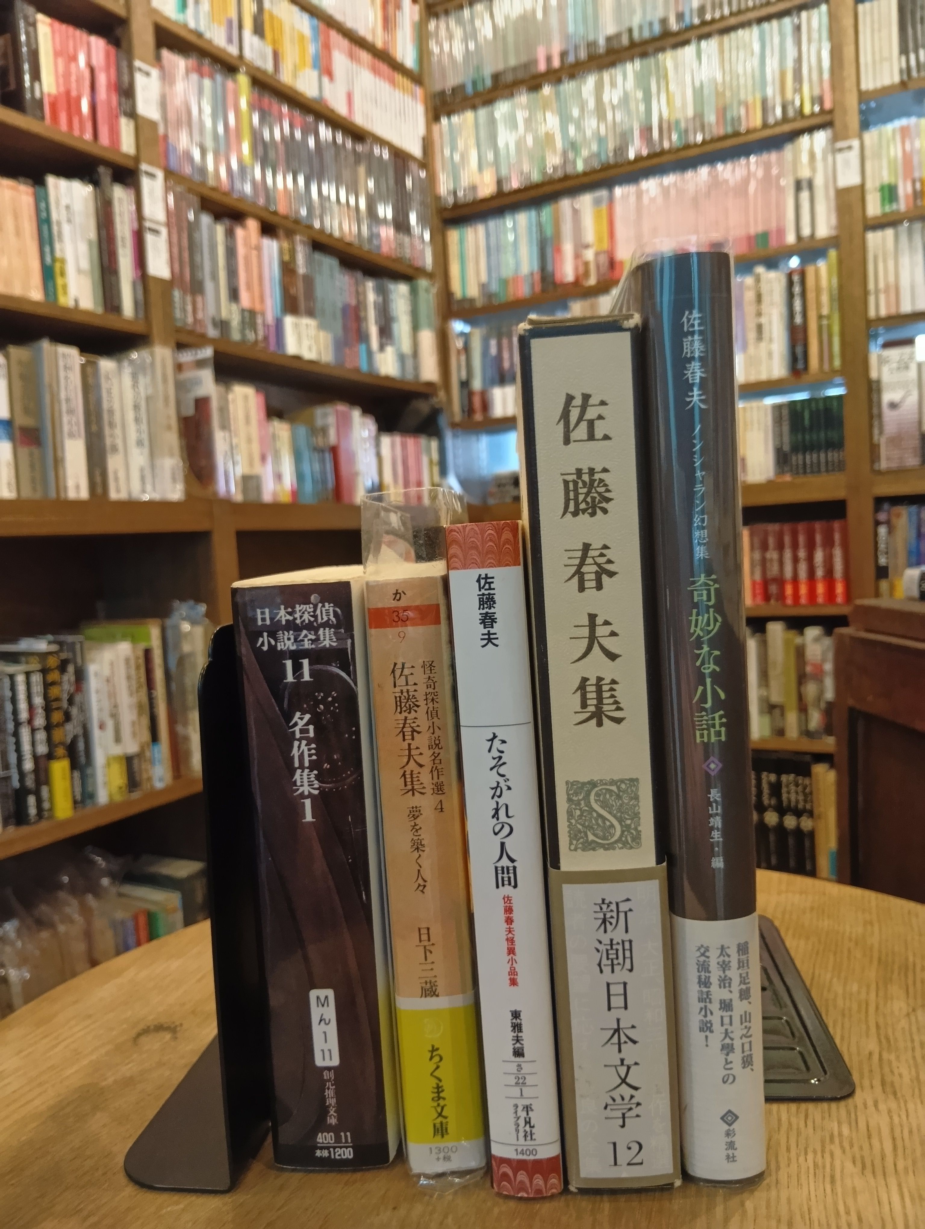 Amazon.co.jp: 佐藤利信編『新撰詩文登階』（全二巻二冊揃）明治