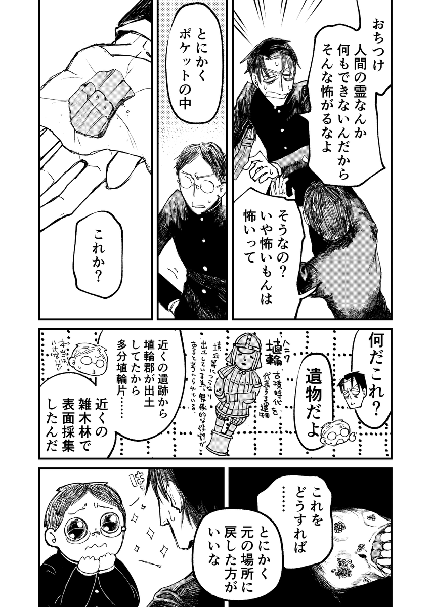 (2/4) 