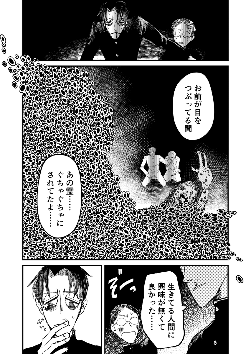 (4/4) 