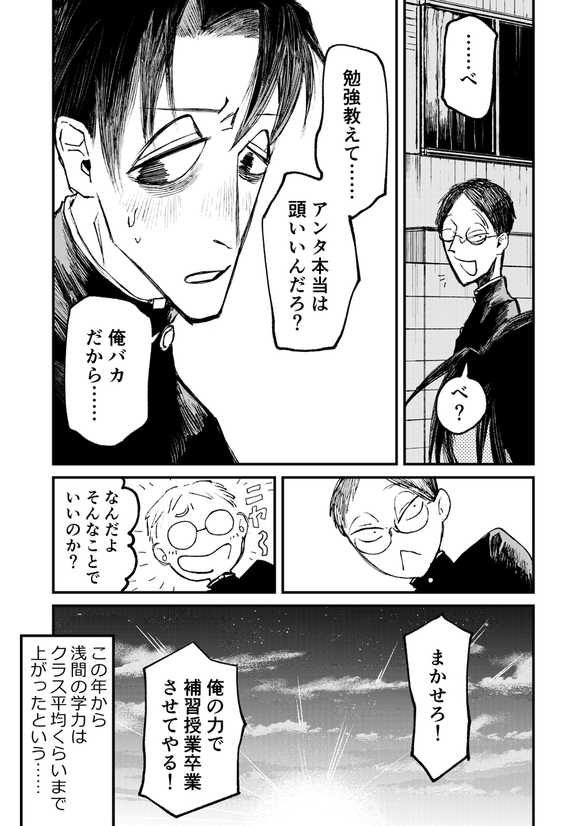 (4/4) 