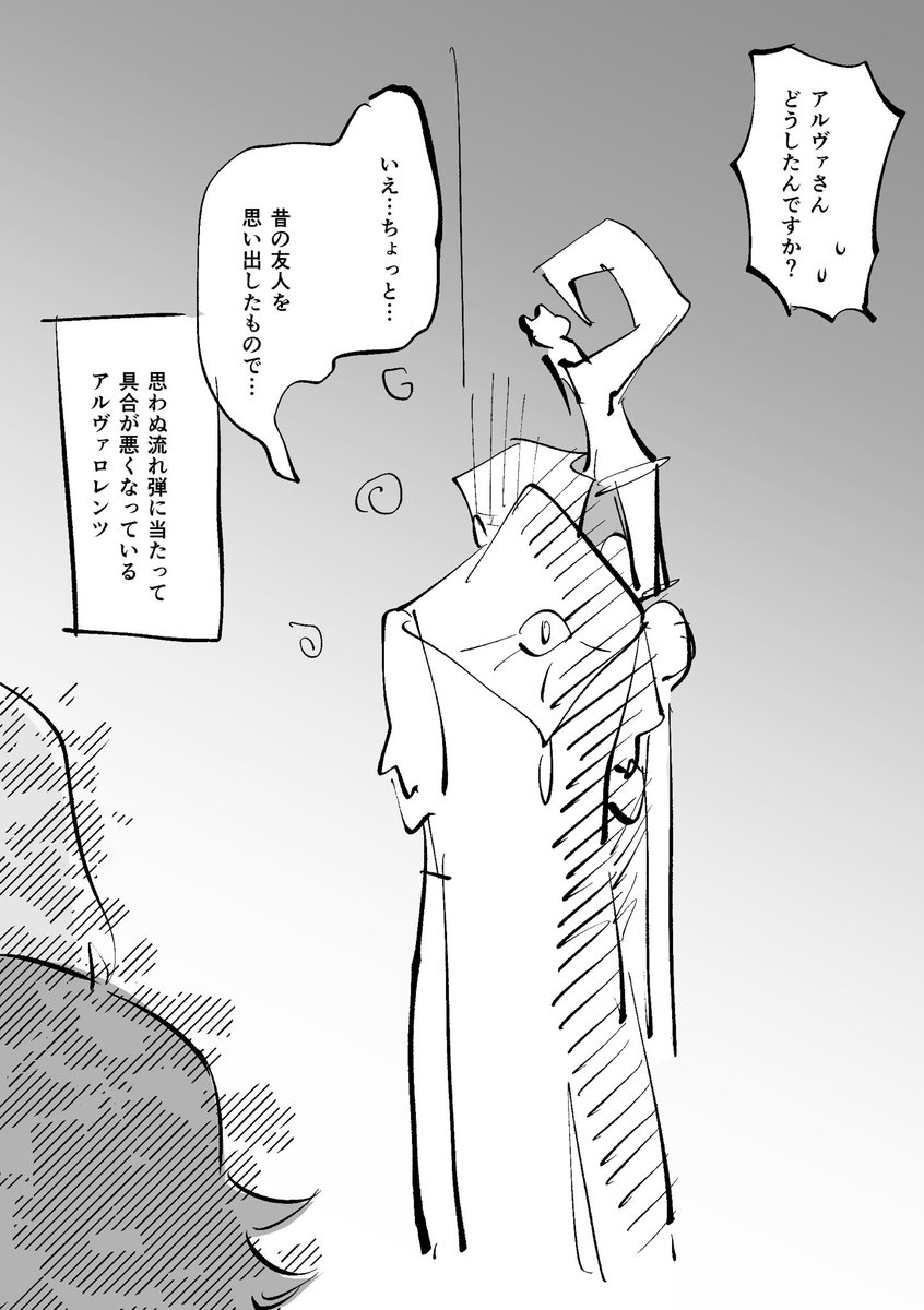 囚墓 ⚠️🥃要素 