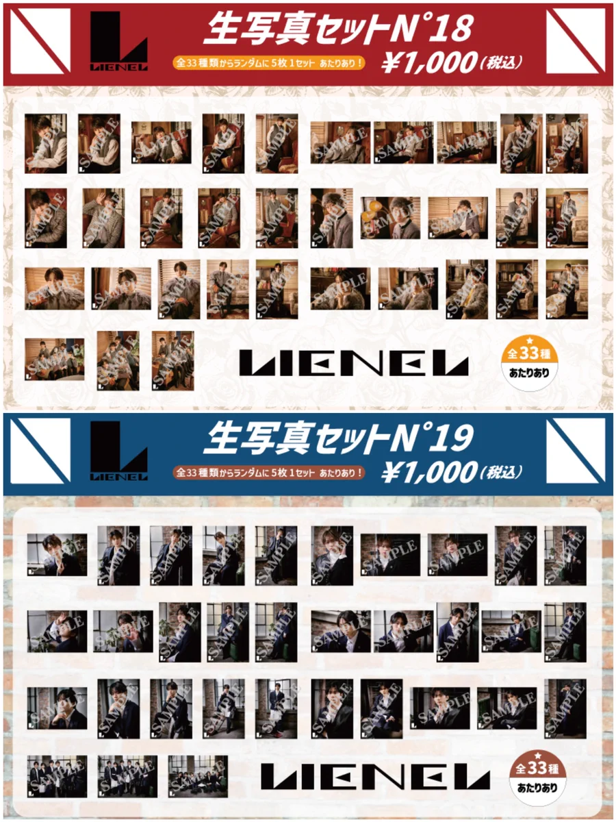 Lienel on X: 