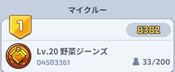野菜ジーンズ tweet media