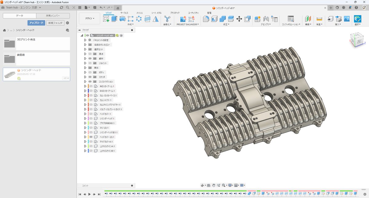 ぴんぴん太郎 KUROKIN 黒金 偏芯薄刃ニッパー 7700N-175BG