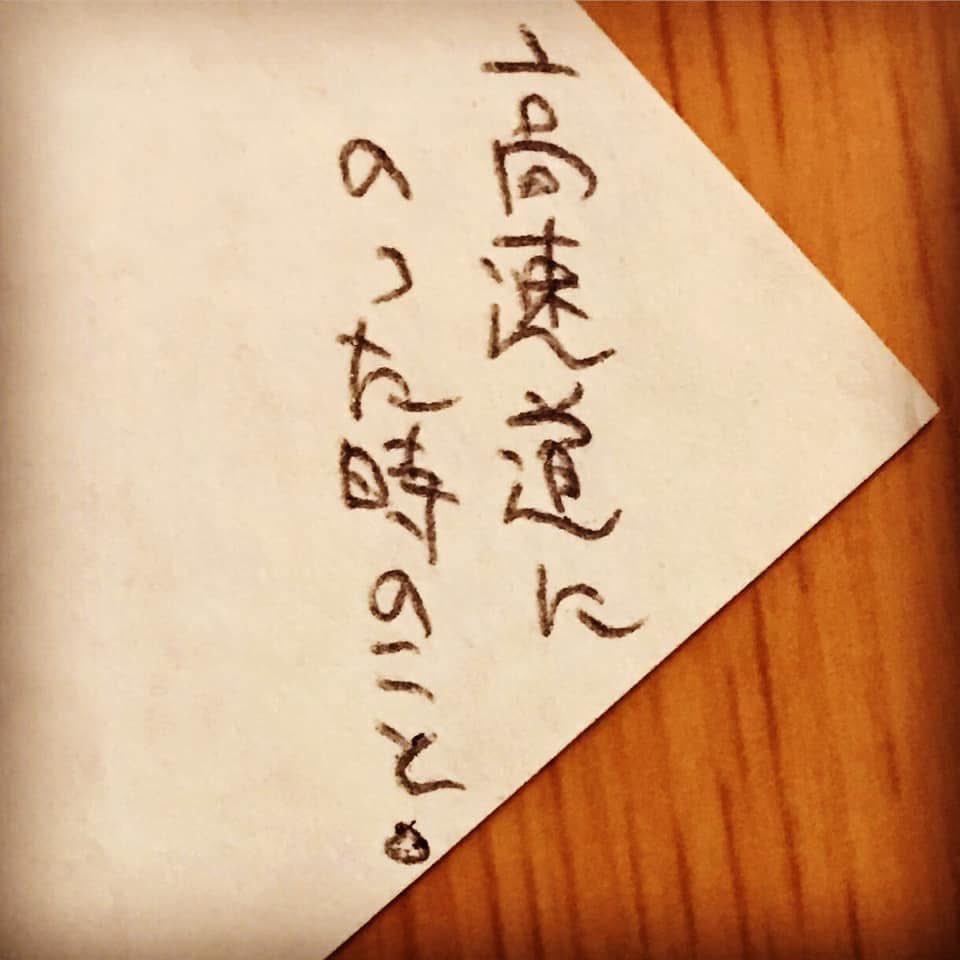 2019年のGWは遠出したらしいが今年はずっと在宅です(勉強) 