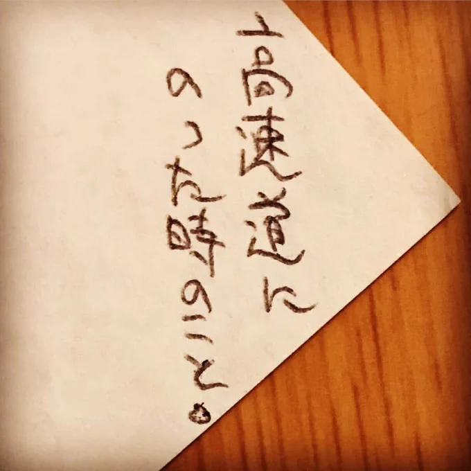 2019年のGWは遠出したらしいが今年はずっと在宅です(勉強) 