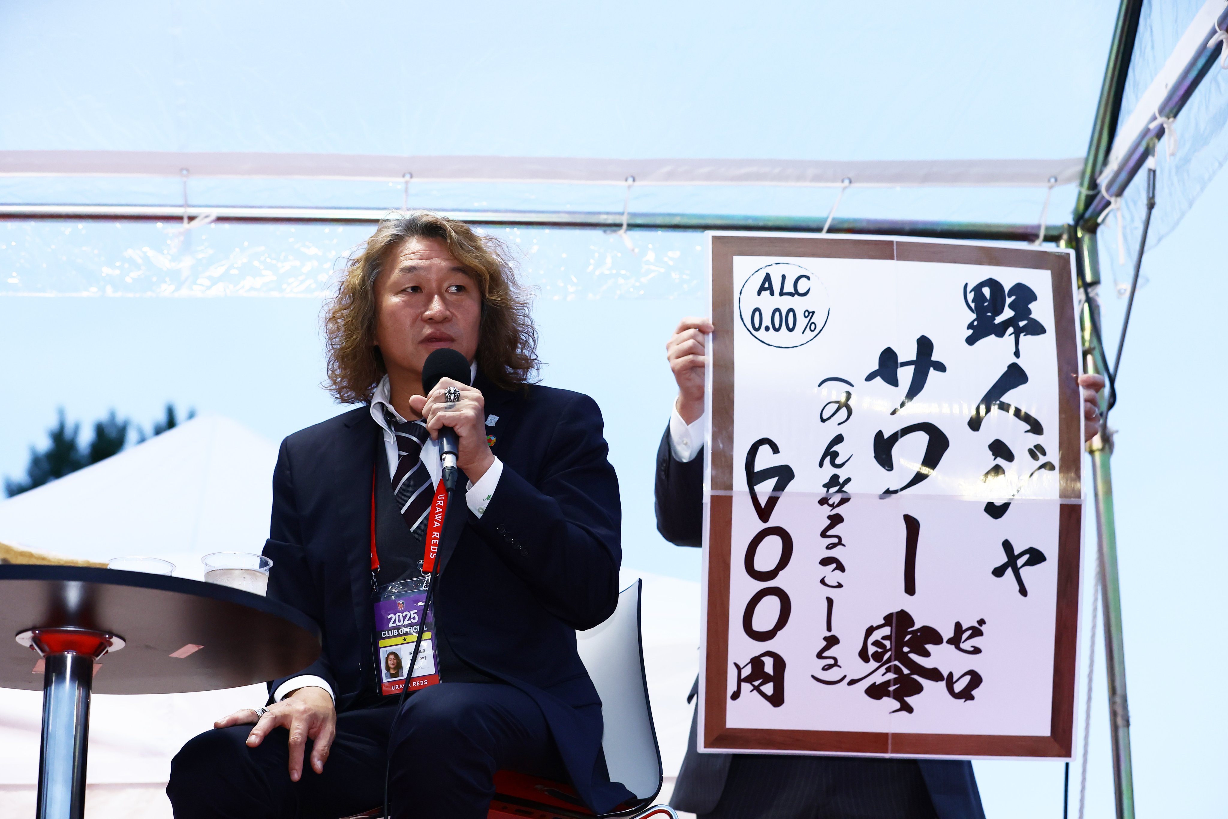 浦和レッズオフィシャル on X: 