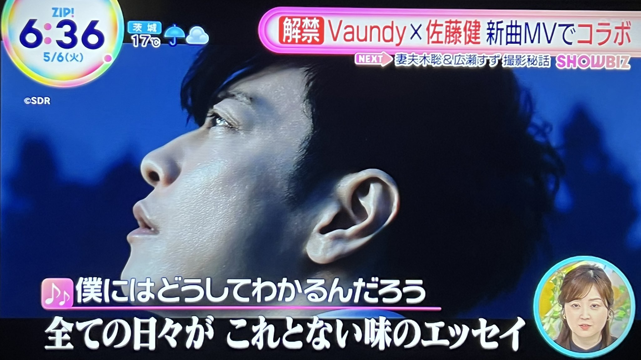 佐藤健2019年カレンダー」&「佐藤健 in 半分、青い。」PHOTO