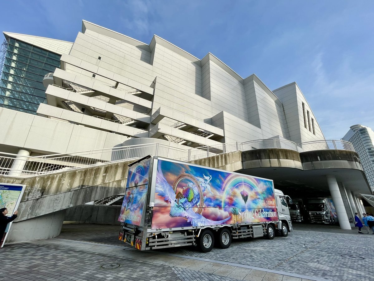 pandalfee358's tweet image. パシフィコとしひこ横浜 
昼は大波 🌊
夜はGODZILLA に🦖

#THEALFEE51thAnniversary 
#springcelebration