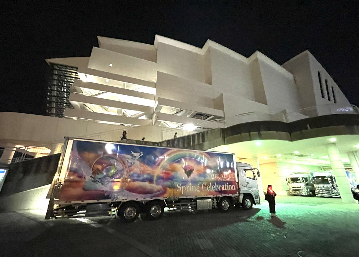 pandalfee358's tweet image. パシフィコとしひこ横浜 
昼は大波 🌊
夜はGODZILLA に🦖

#THEALFEE51thAnniversary 
#springcelebration