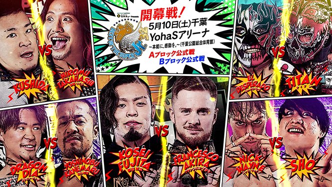【『SUPER Jr.』は“今週土曜日”から開幕！】
5月10日(土)16:00～千葉・YohaSアリーナ
・KUSHIDA vs ヒロム
・ダイヤ vs 金丸
・藤田vsアキラ
・デスペラードvs ティタン
・ウェインvs SHO
※試合順未定

※チケット好評発売中！
njpw.co.jp/tournament/558…

#BOSJ32