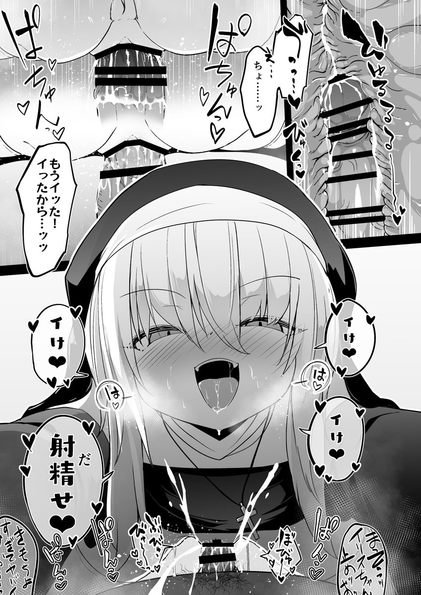 ゴールデンウィーク  2週目──。
#GWはフォロワーさんが増えるらしい 