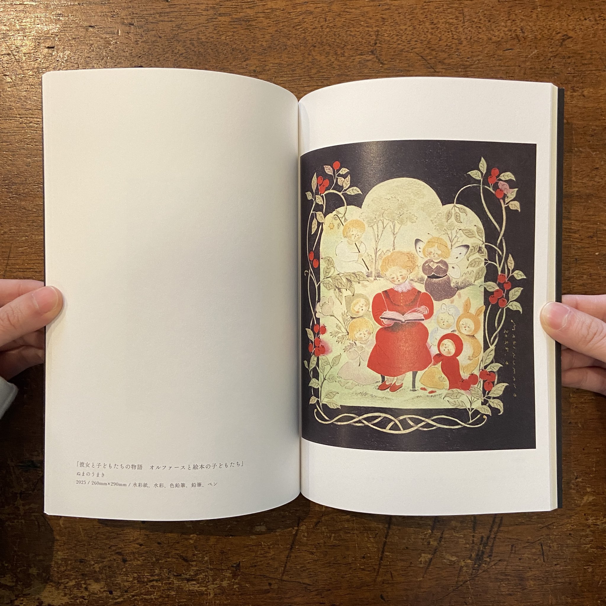 続じんせいさいしょの」おおのたろう [児童書] - KADOKAWA