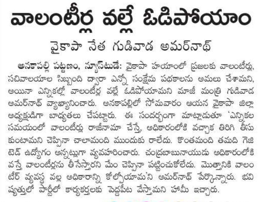 𝚅𝙾𝙻𝚄𝙽𝚃𝙴𝙴𝚁 𝙲𝙾𝙽𝙽𝙴𝙲𝚃𝙸𝙾𝙽 tweet media