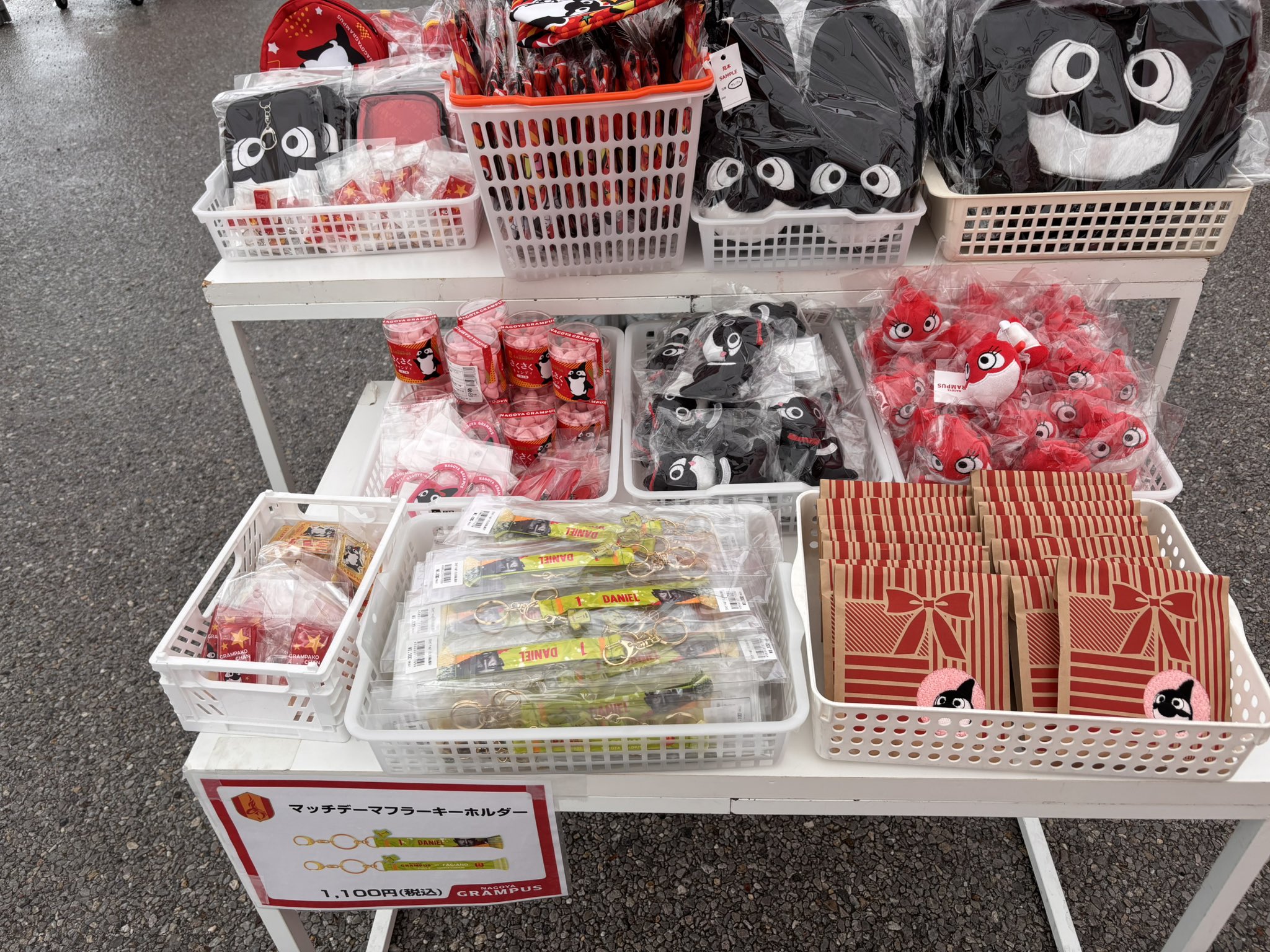 名古屋グランパス グッズ担当 (@nge_goods) / X