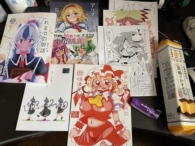 頂いたのでいただきます🍽️ 