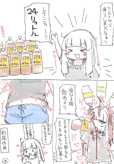 🧃🧃🧃🧃🧃🧃🧃🧃
🧃🧃🧃🧃🧃🧃🧃🧃 