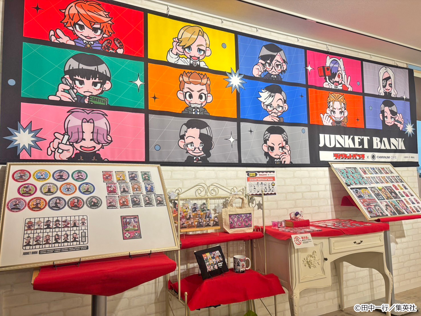 キャラウムカフェ on X: 