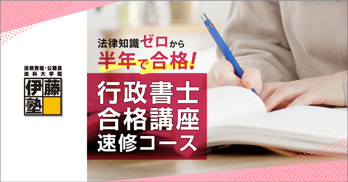 Amazon.co.jp: 行政書士試験研究会: 本、バイオグラフィー、最新