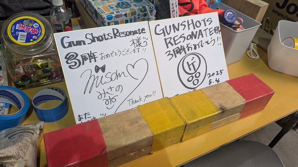 GunShotsResonat's tweet photo. 5.4 🎉3周年イベント🎉にご参加ありがとうございました✨️
皆様と周年を無事に迎えることができたことを嬉しく思います！㊗️
今年も多くの協賛品をありがとうございました🙇

@BossGerira　様
@1226misano　様

１日皆様と楽しんでいただきありがとうございます！

なんと！次回周年も⋯

続く
#サバゲ https://t.co/nCUf5Pc0Ba