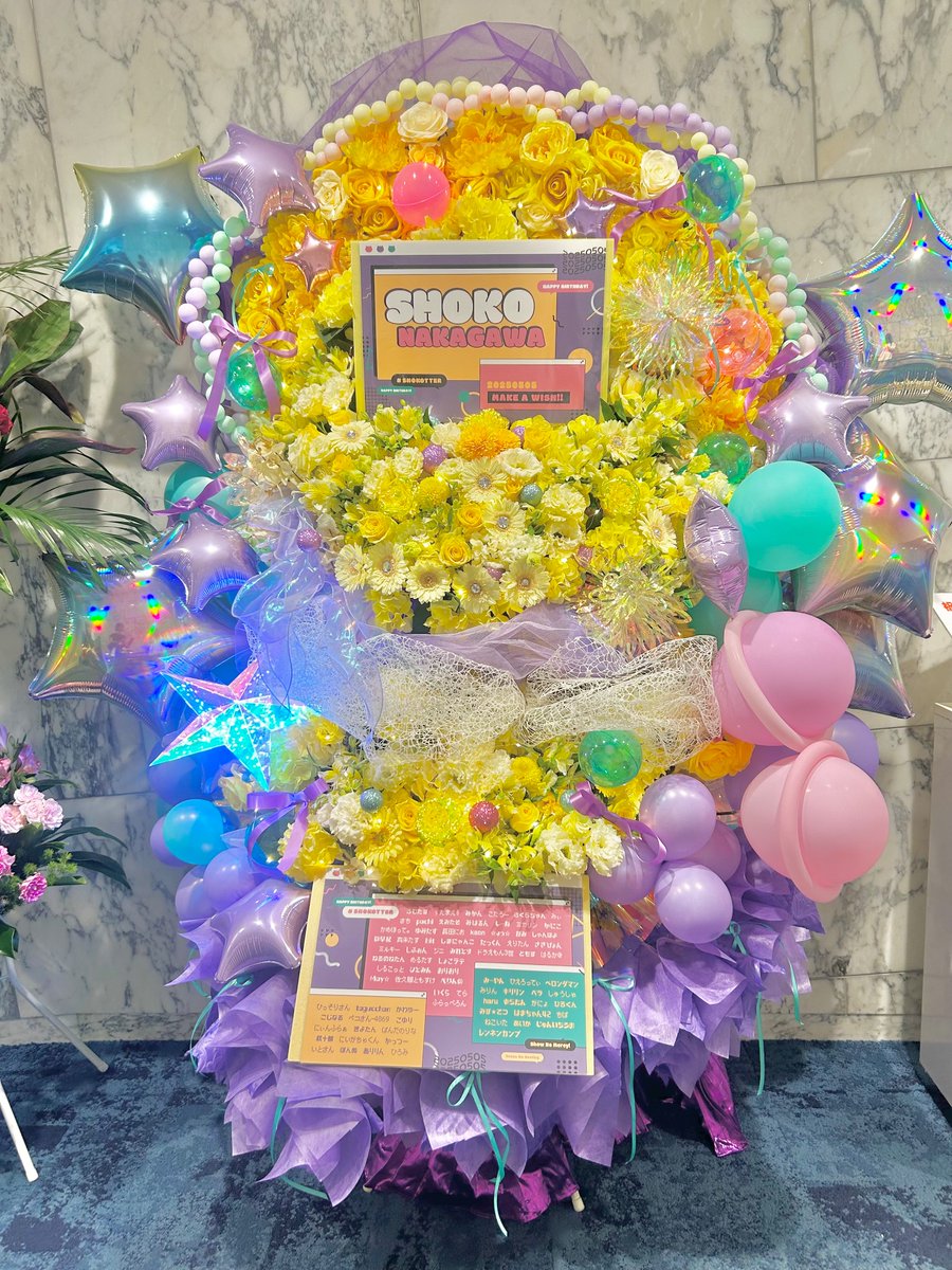 hiromix37's tweet photo. 今年もしょこったからのフラスタを無事送ることができました、関係各位におかれましては参加に伴う諸々のご協力感謝します
中川翔子ちゃん @shoko55mmts  ライブ開催とお誕生日おめでとうございました💕新天地とこれからの人生も心から応援してます！ 
#shokotter #しょこたんパルプンテ https://t.co/zfm0AhYqGc