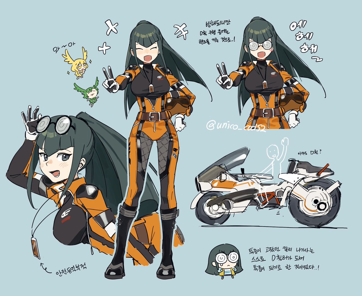 칼리 디휠러 상상🥺