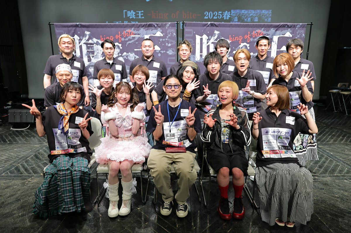 おはようございます！
イベントにのご来場いただいた皆様、誠にありがとうございました🙇
次回はもっと感動と興奮をお届けできるよう注力して参ります！！

イベントの動画も作りますので、イベント来れなかった方も動画公開をお待ちください🤲

そして、支えてくださった全ての方々へBIG LOVE🤟