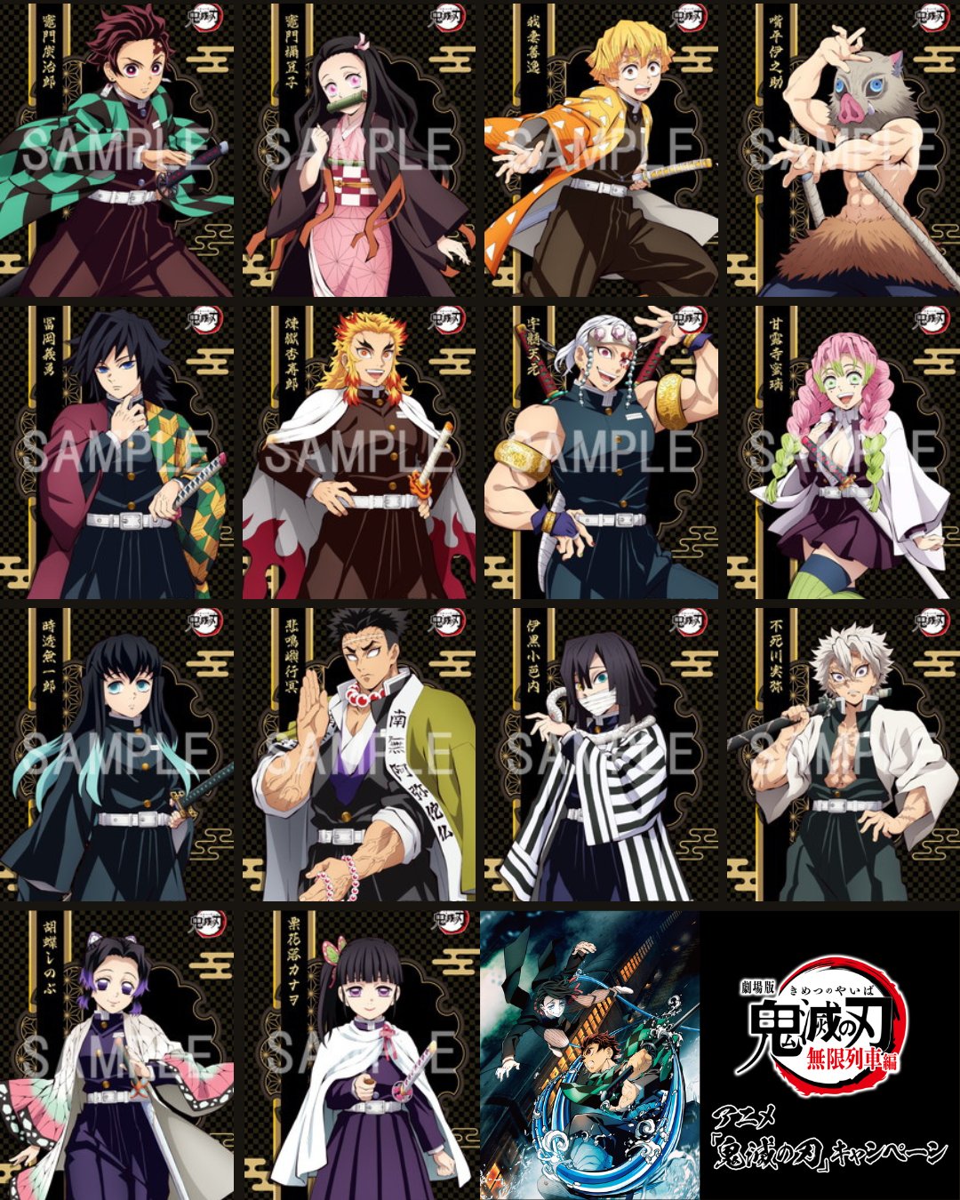 Midnight6 ローソンブロマイド Midnight6 ローソンブロマイド Midnight 6 on X: