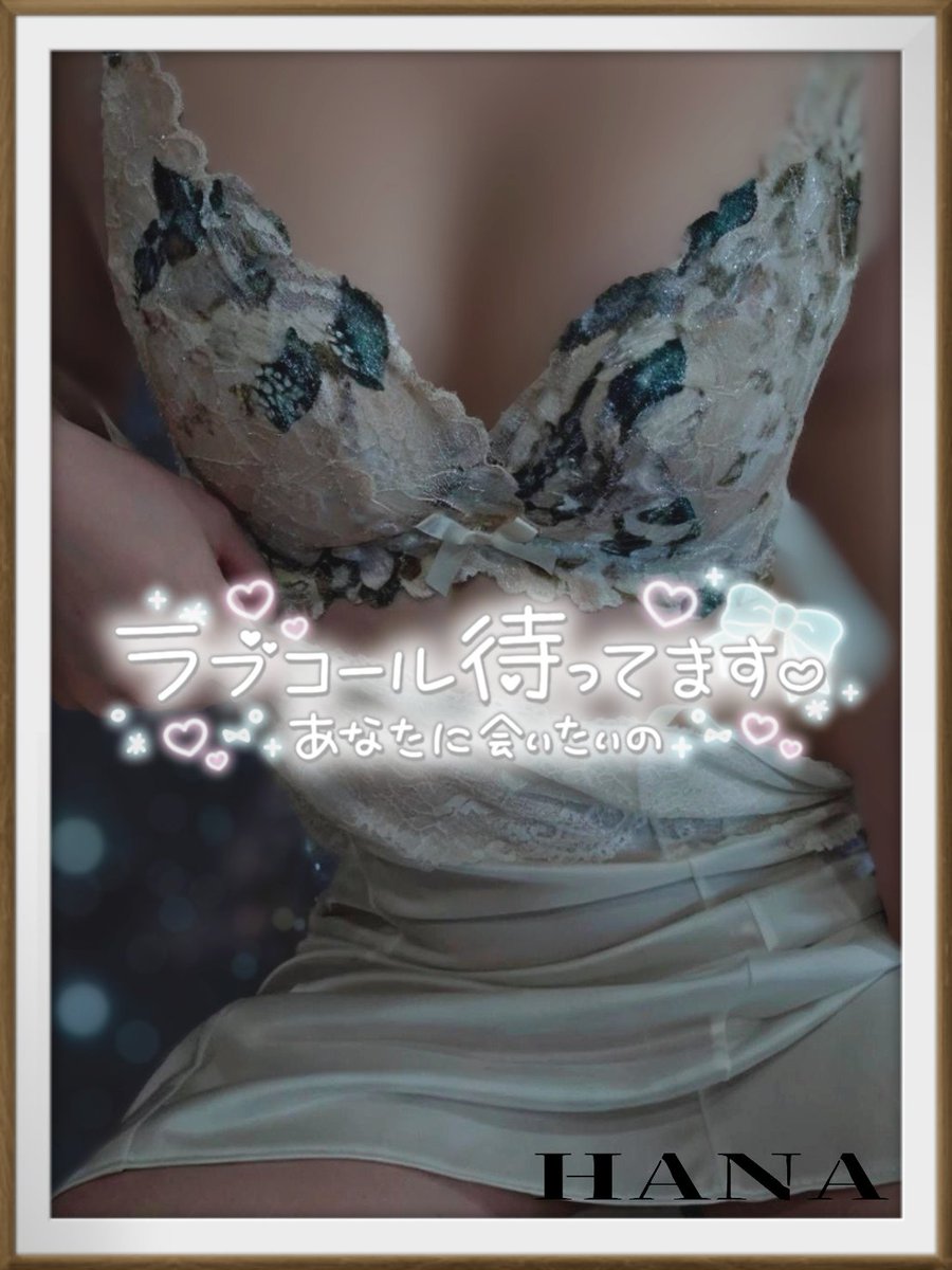 FAIRY ๐ผใฏใช๐ผ (@fairy_hanamaru) on Twitter photo ใใฏใใใใใใพใโ๏ธ๐ฑ
้ฃไผๆ็ตๆฅโฆ็ฆๅฒกใฏ็ๆใฎ็ฉบๆจกๆงใ
ๆฐๅใ่ฝใก่พผใฟใใใชใฎใๅนใฃ้ฃใฐใใฆใไผใฟใใๆฅฝใใฟใใ๐ซถ๐ป๐ ฬฬ-
้ฃไผๆ็ตๆฅใฎๆนใใไปไบใฎๆนใ็ฌ้กๆบขใใ1ๆฅใใ้ใใใใ ใใ๐ฉท๐ฉท
ใใใฆ็ฒใใใใใ ใ็ใใซไผใใซๆฅใฆใญ๐โ*:.๏ฝก.
10ๆ30ๅใ21ๆupไบๅฎใงใ้จๅฑใซใใพใ๐โโ๏ธโ ใใฏใใใใใใพใโ๏ธ๐ฑ
้ฃไผๆ็ตๆฅโฆ็ฆๅฒกใฏ็ๆใฎ็ฉบๆจกๆงใ
ๆฐๅใ่ฝใก่พผใฟใใใชใฎใๅนใฃ้ฃใฐใใฆใไผใฟใใๆฅฝใใฟใใ๐ซถ๐ป๐ ฬฬ-
้ฃไผๆ็ตๆฅใฎๆนใใไปไบใฎๆนใ็ฌ้กๆบขใใ1ๆฅใใ้ใใใใ ใใ๐ฉท๐ฉท
ใใใฆ็ฒใใใใใ ใ็ใใซไผใใซๆฅใฆใญ๐โ*:.๏ฝก.
10ๆ30ๅใ21ๆupไบๅฎใงใ้จๅฑใซใใพใ๐โโ๏ธโ