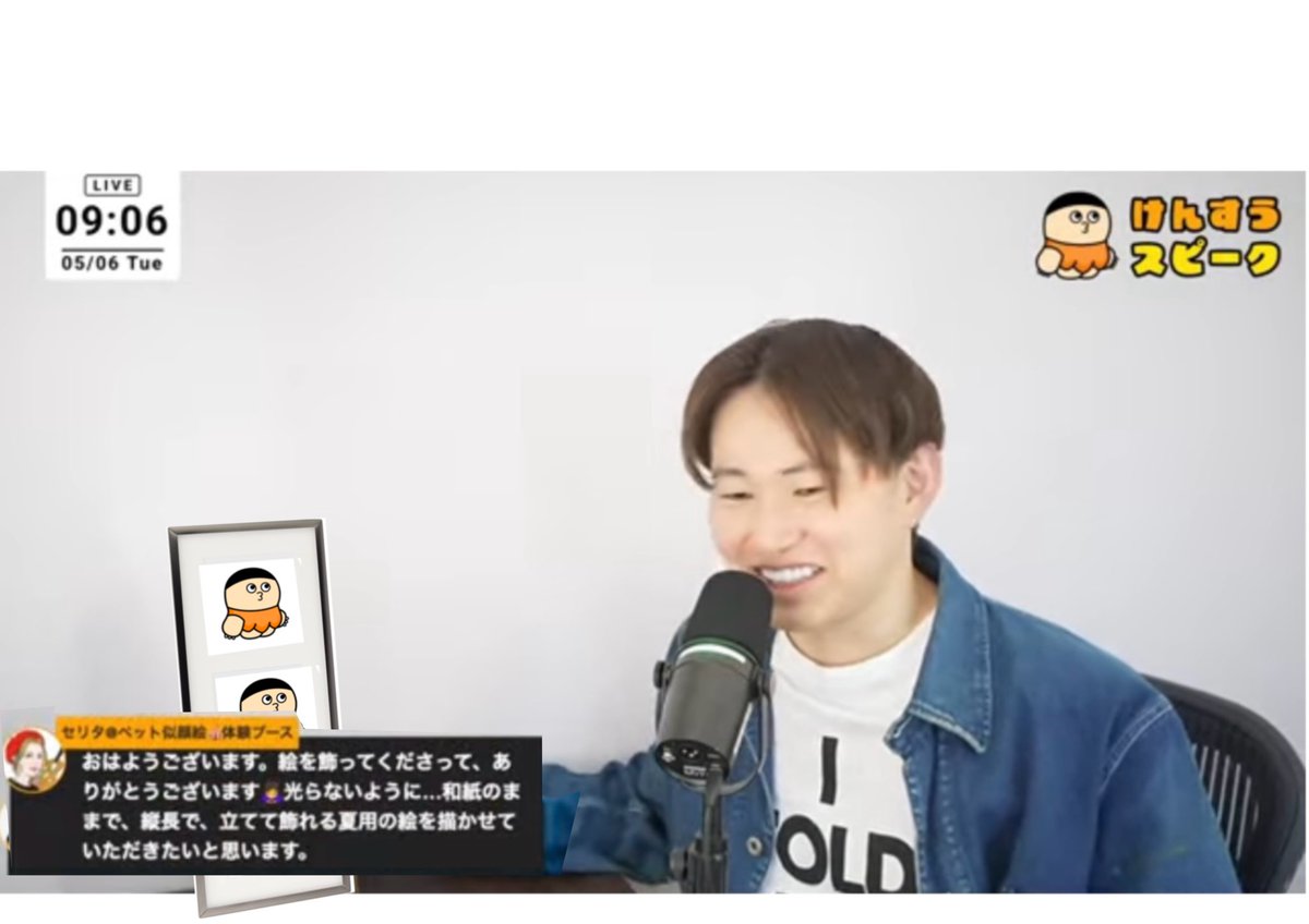 コメントの文字量によって、見えるロケスタ君が変わったら 可愛いかしらと🥰
どんなロケスタ君が良いでしょう？　　　　　　#けんすう さんの白壁専用